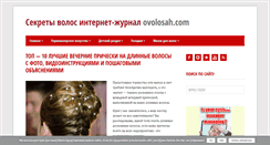 Desktop Screenshot of ovolosah.com