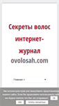 Mobile Screenshot of ovolosah.com