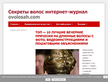 Tablet Screenshot of ovolosah.com